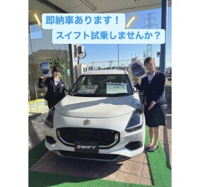 スイフト試乗しませんか？？